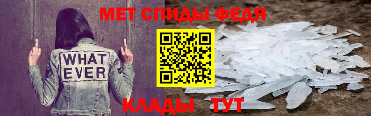 Амфетамин Premium Волжск