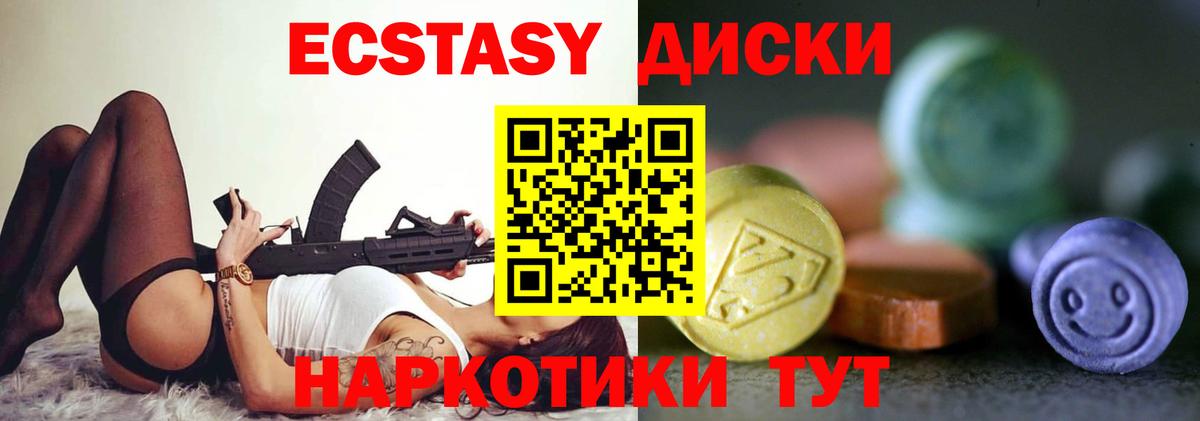 ЭКСТАЗИ бентли Волжск