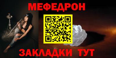 а пвп мука Рязань