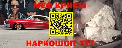 а пвп мука Рязань