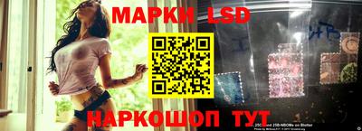 кокаин перу Рузаевка