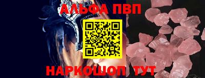 кокаин перу Рузаевка