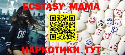 кокаин перу Рузаевка