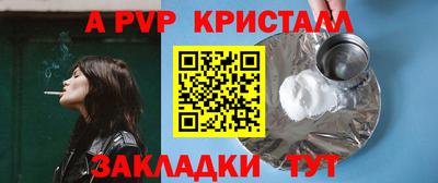 кокаин перу Рузаевка