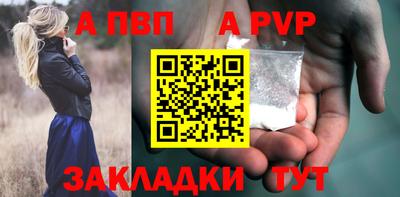 кокаин перу Рузаевка