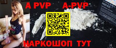 MDMA Рыбинск