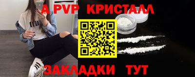 а пвп мука Рязань
