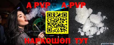 кокаин перу Рузаевка