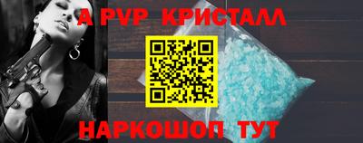 а пвп мука Рязань