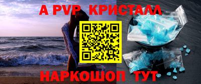 а пвп мука Рязань