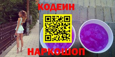 кокаин перу Рузаевка
