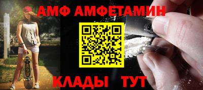 а пвп мука Рязань