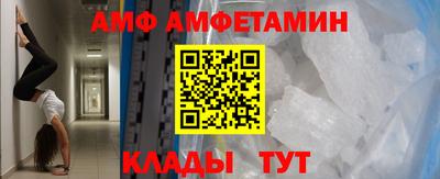 MDMA Рыбинск
