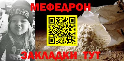 MDMA Рыбинск