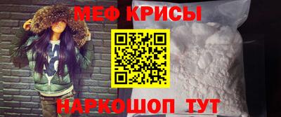 кокаин перу Рузаевка