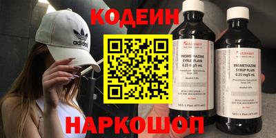 кокаин перу Рузаевка