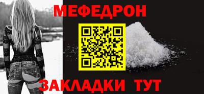 MDMA Рыбинск