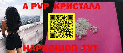 MDMA Рыбинск