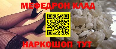 MDMA Рыбинск