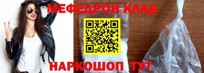 кокаин перу Рузаевка