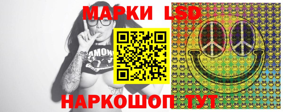 Марки NBOMe 1500мкг  Марки N-bome  Волжск  Вход с VPN 